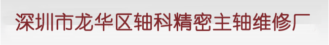 长沙/湖南铝单板厂家,铝天花,铝扣板,勾搭龙骨,A字龙骨,铝方通,,长沙铝单板优选湖南润森祥,湖南招牌铝单板,湖南圆弧铝单板,长沙包柱铝单板,长沙圆柱铝单板,长沙方柱铝单板,长沙镂空铝单板,铝单板服务运营中心,长沙铝单板价格,长沙铝单板批发,长沙波浪铝单板,长沙铝单板生产厂家,长沙造型铝单板,长沙建筑铝单板,长沙雕花铝单板,长沙转印铝单板,长沙聚脂铝单板,长沙粉末铝单板,长沙铝单板公司,长沙铝单板吊顶天花,长沙勾搭铝网铝单板,长沙弧形包柱铝单板,长沙铝幕墙,长沙外墙氟碳铝单板,长沙氟碳喷涂铝单板,长沙铝单板销售,长沙铝单板门店,马王堆铝单板,长沙铝单板设计,长沙穿孔铝单板,长沙铝单板节点,长沙地铁铝单板,长沙铝单板工艺,长沙双弧铝单板,长沙铝单板定制,长沙异型冲孔铝单板,长沙烤漆铝单板,长沙干挂铝单板幕墙,长沙铝单板供应,长沙铝单板特点,长沙铝单板制作中心,长沙铝单板生产中心,长沙氟碳冲孔铝单板,长沙铝单板加工中心,长沙铝单板弧形吊顶,长沙外墙装饰铝单板,长沙铝单板图片,湖南长沙铝单板公司｜湖南长沙润森祥装饰材料有限公司